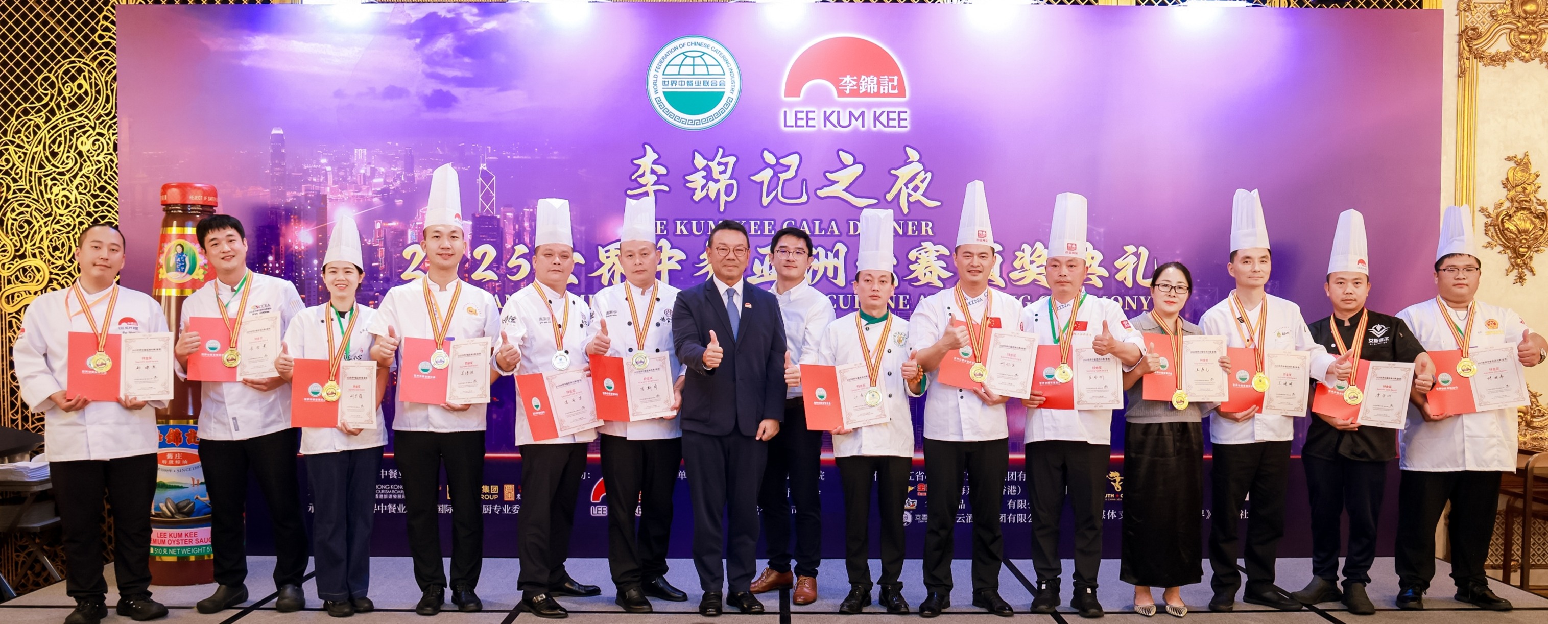 Dodie Hung, Executive Vice President – Corporate Affairs of Lee Kum Kee (seventh from left) presents “Special Gold Award” to honour outstanding contestants for their culinary excellence.