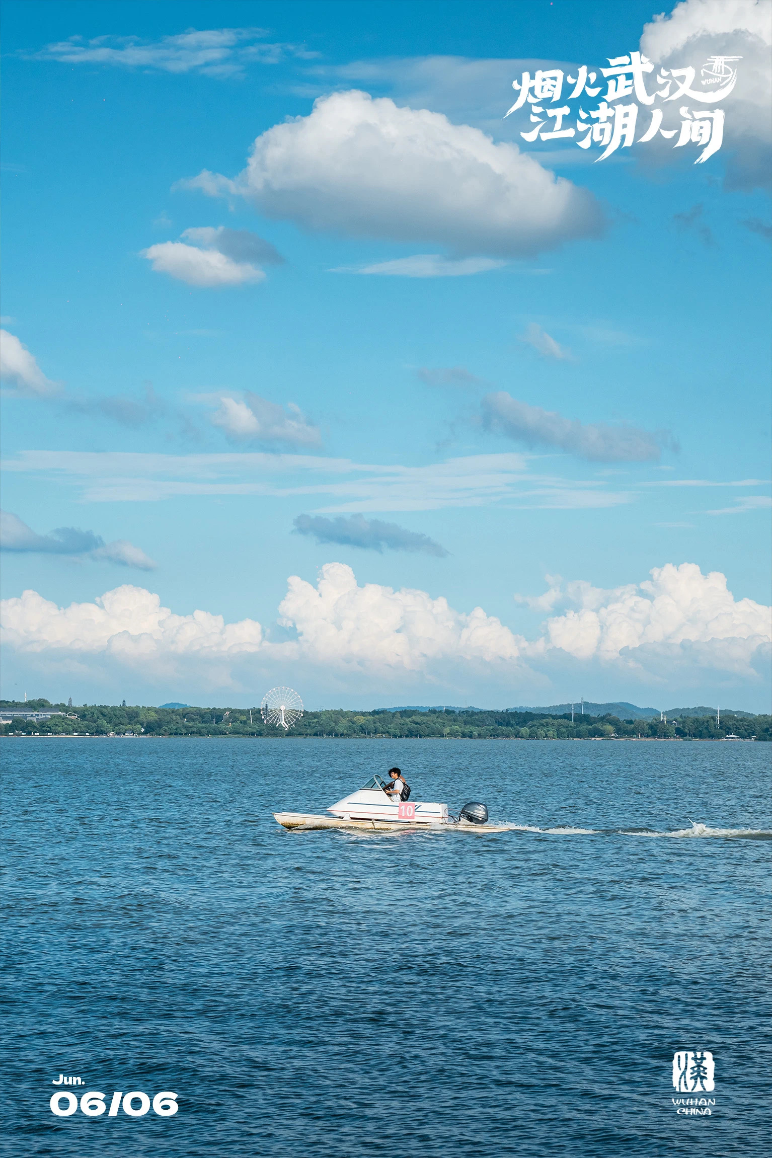 Speedboat on East Lake, like being at sea.