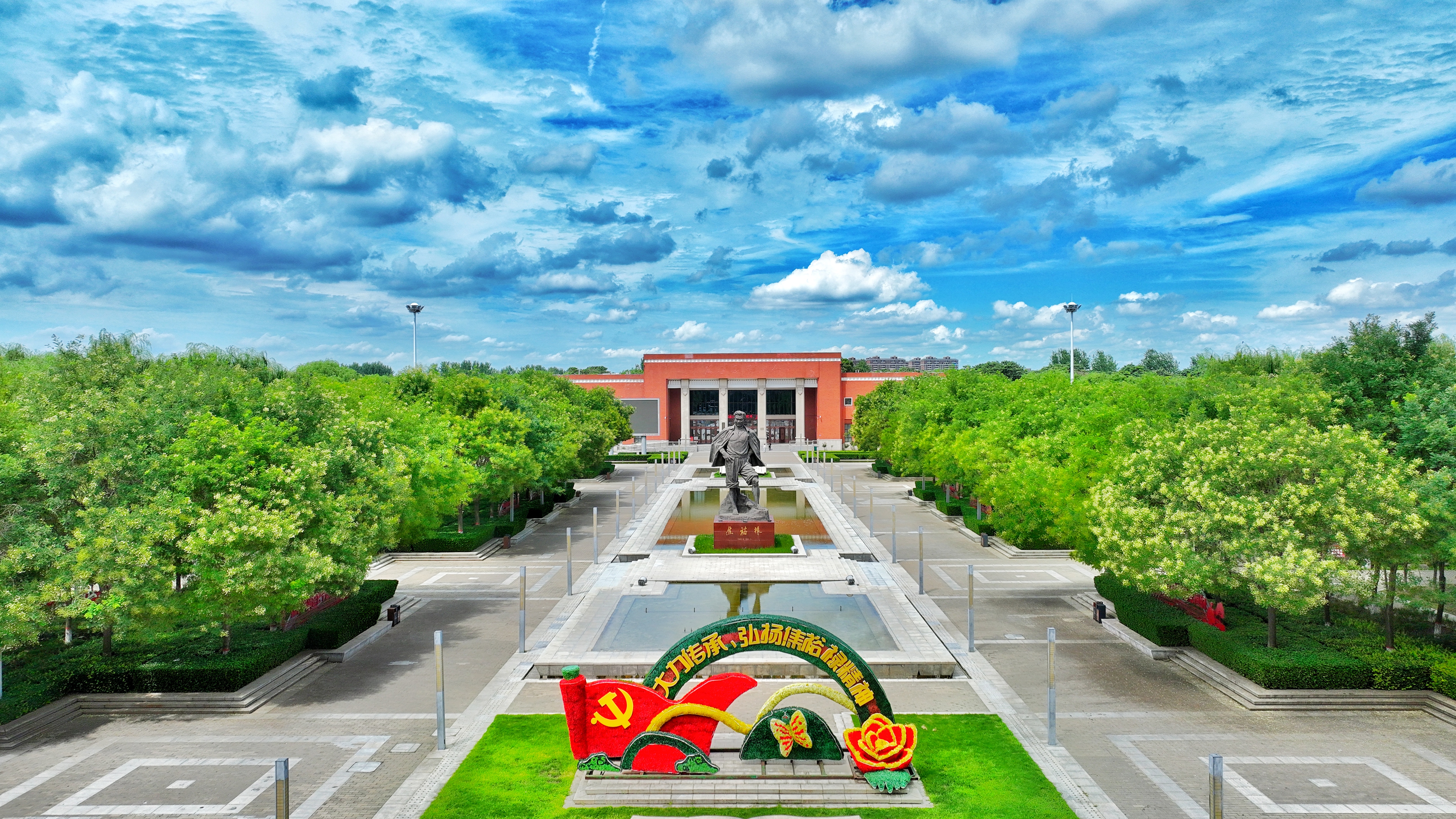 Cultural Exchange Center in Lankao County, Henan Province, taken on May 14th