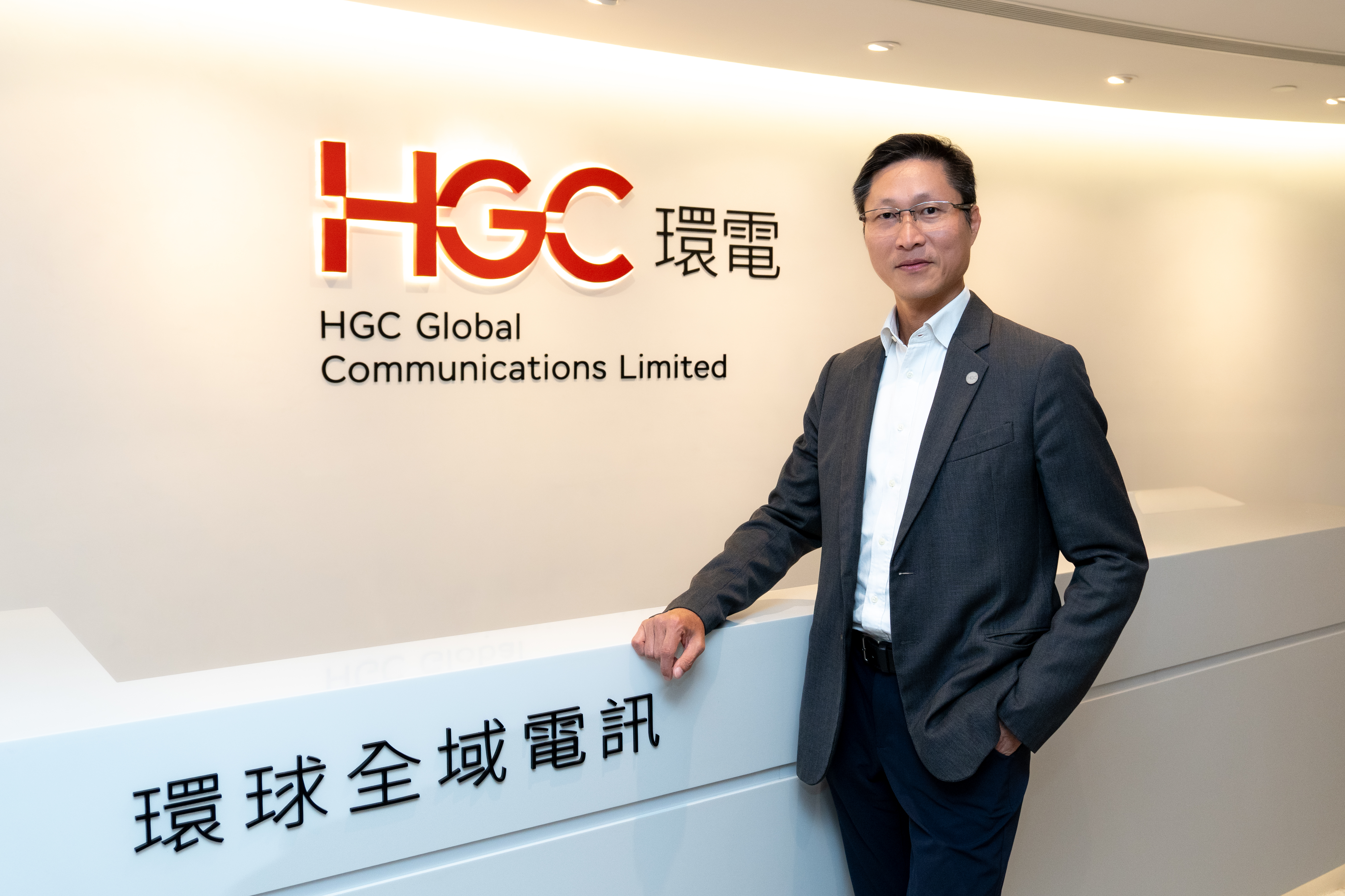 Argon Ho, Chief Commercial Officer – Group ICT Business at HGC