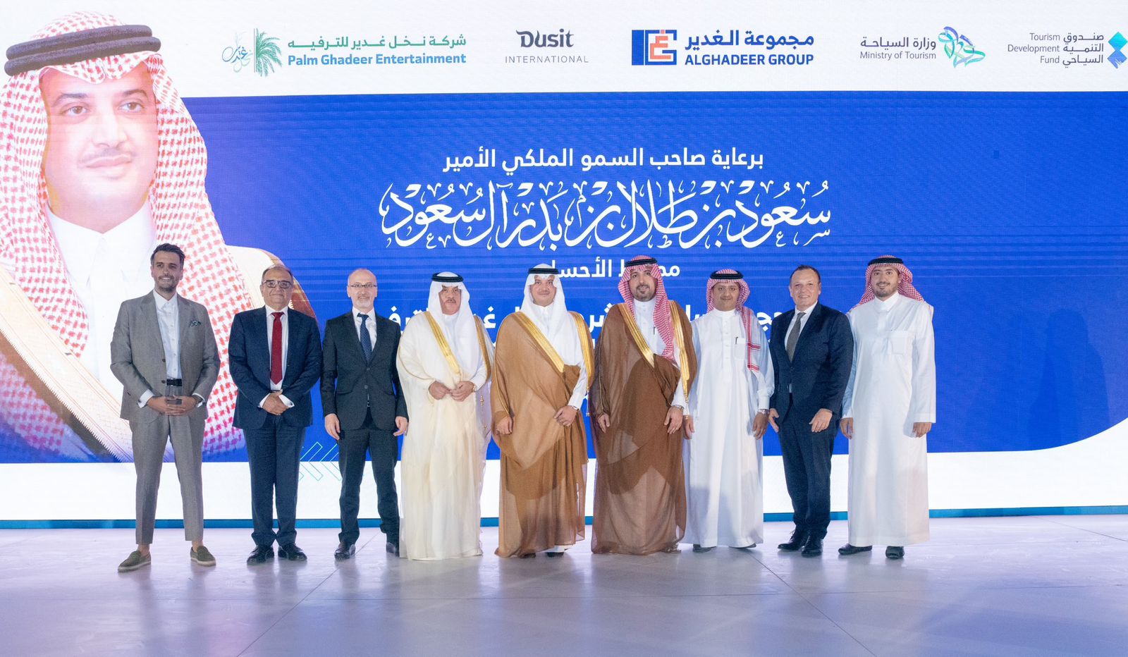 The signing ceremony was held under the esteemed patronage of HRH Prince Saud bin Talal bin Badr Al Saud, Governor of Al Ahsa. Pictured (from left): Mr Shadi El Ghoneimi and Mr Omar El Ghoneimi, El Ghoneimi Architects; Mr Elias Maalouf, AVP Technical Services & Development – EMEA, Dusit International; Sheikh Bassem Al Ghadeer – Chairman Al Ghadeer Group; HRH Prince Saud bin Talal Al Saud, Governor of Al Ahsa Province; Mr Naif Al Madi, Chief Business Officer, Tourism Development Fund; Mr Ossama Al Hattami, VP – Hospitality, Dusit Saudi; Mr Gilles Cretallaz, Chief Operating Officer, Dusit International; and Mr Khaled Al Hattami, Chief Executive Officer, Dusit Saudi.