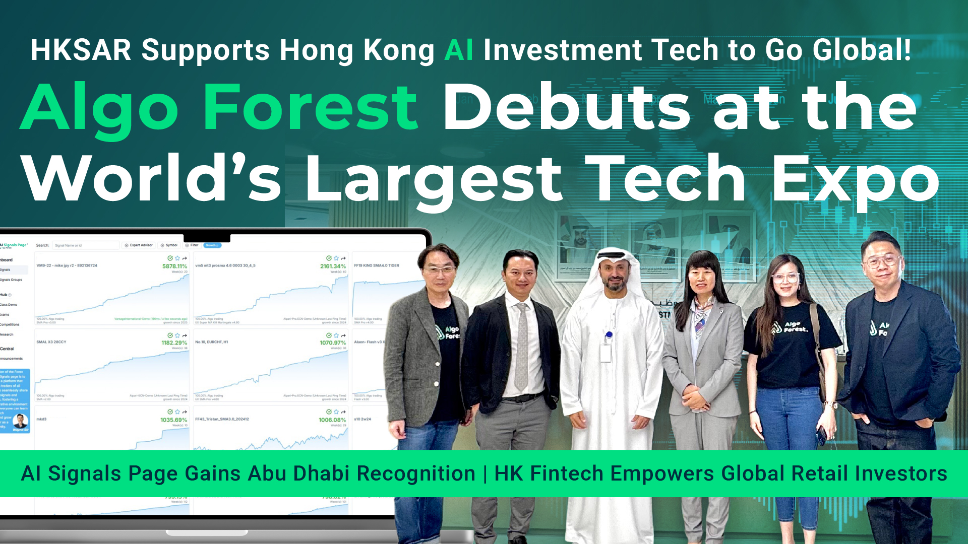 Algo Forest Showcases Hong Kong Fintech Power on World Stage with Revolutionary "AI Signals Page