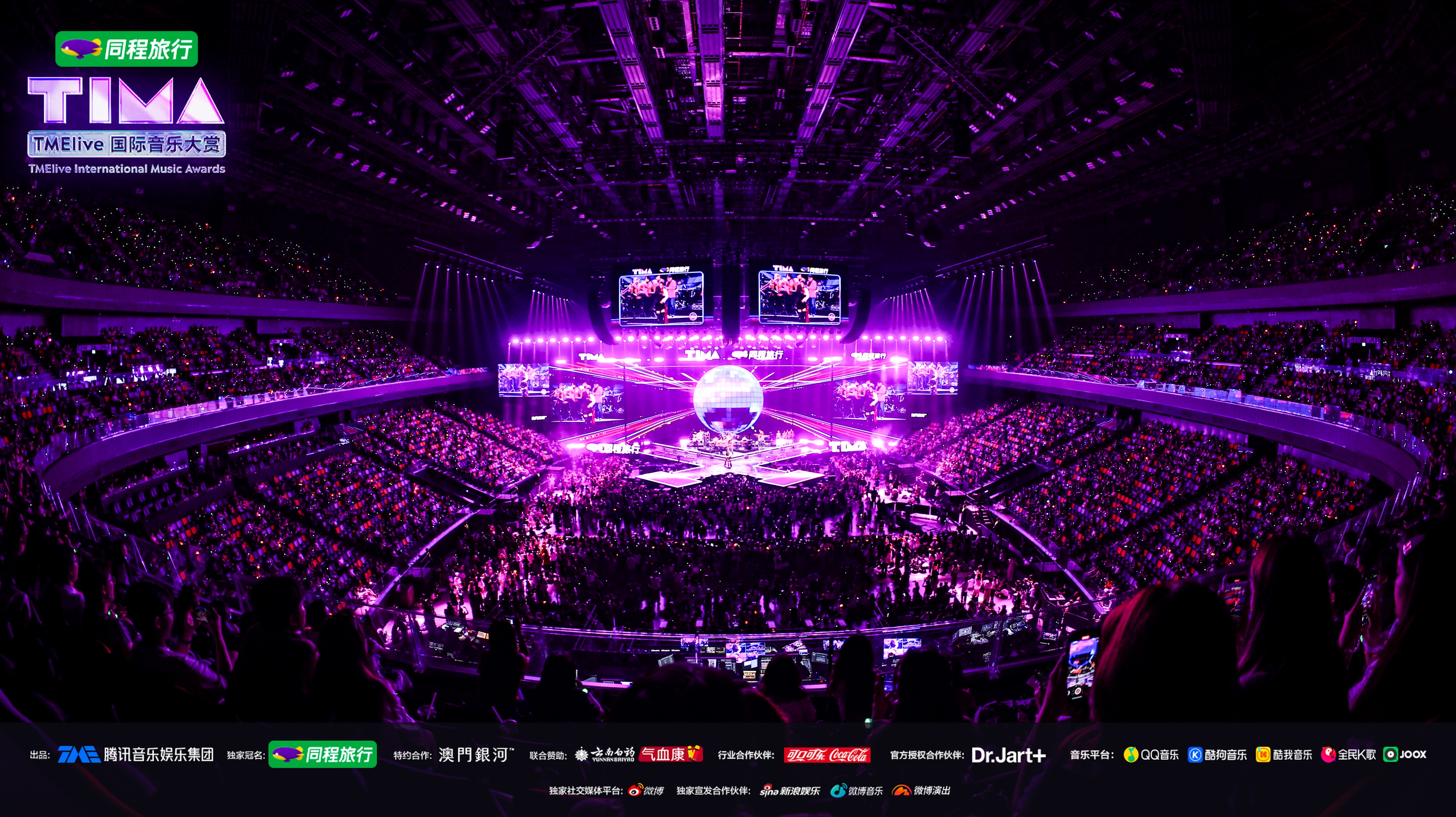 2025 TIMA continued its line-up of spectacular performances, presenting 25 groups of renowned artists from across the world, who worked their best to mesmerize the two audiences.