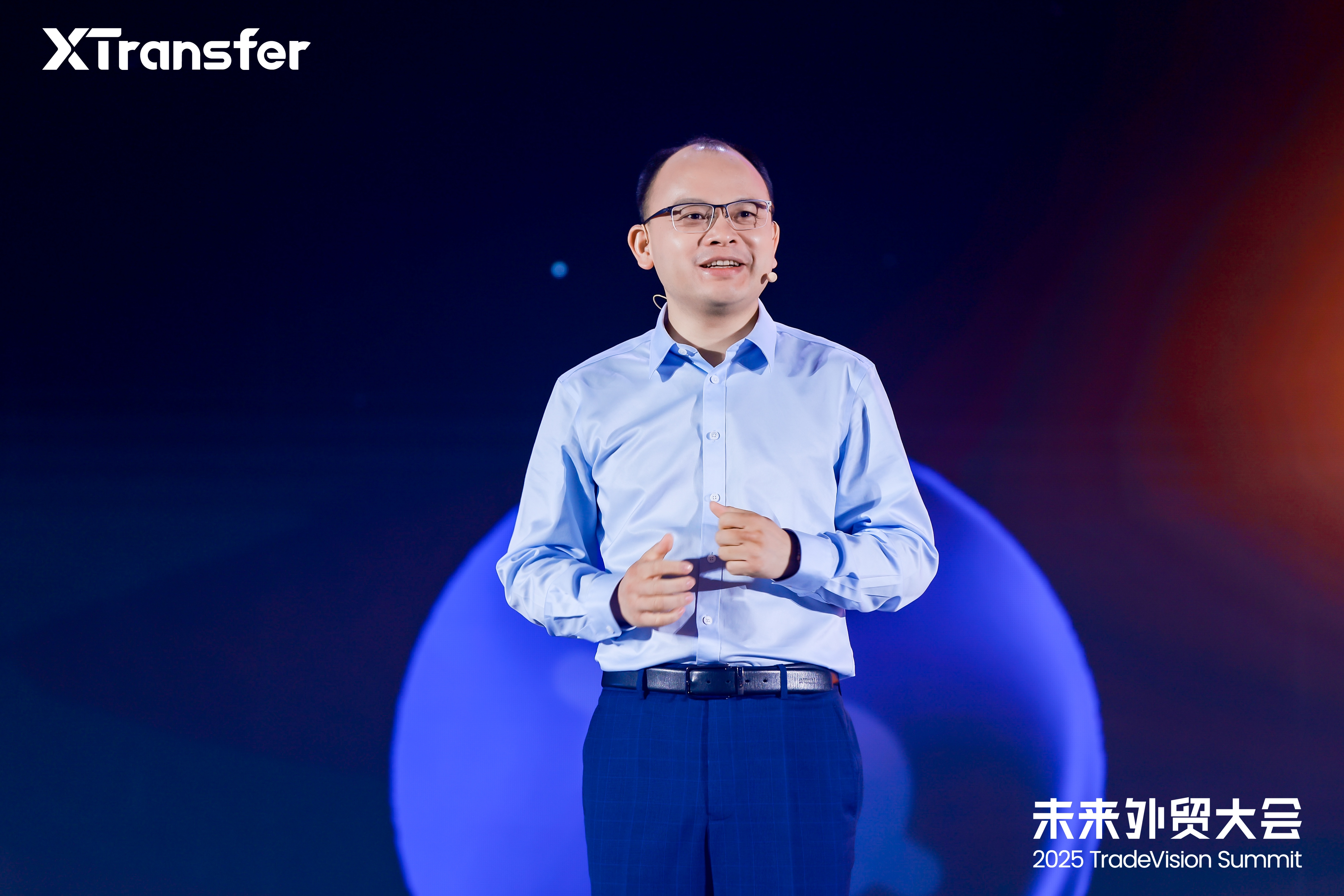XTransfer Founder & CEO, Bill Deng, speaks at “XTransfer TradeVision Summit 2025â€.