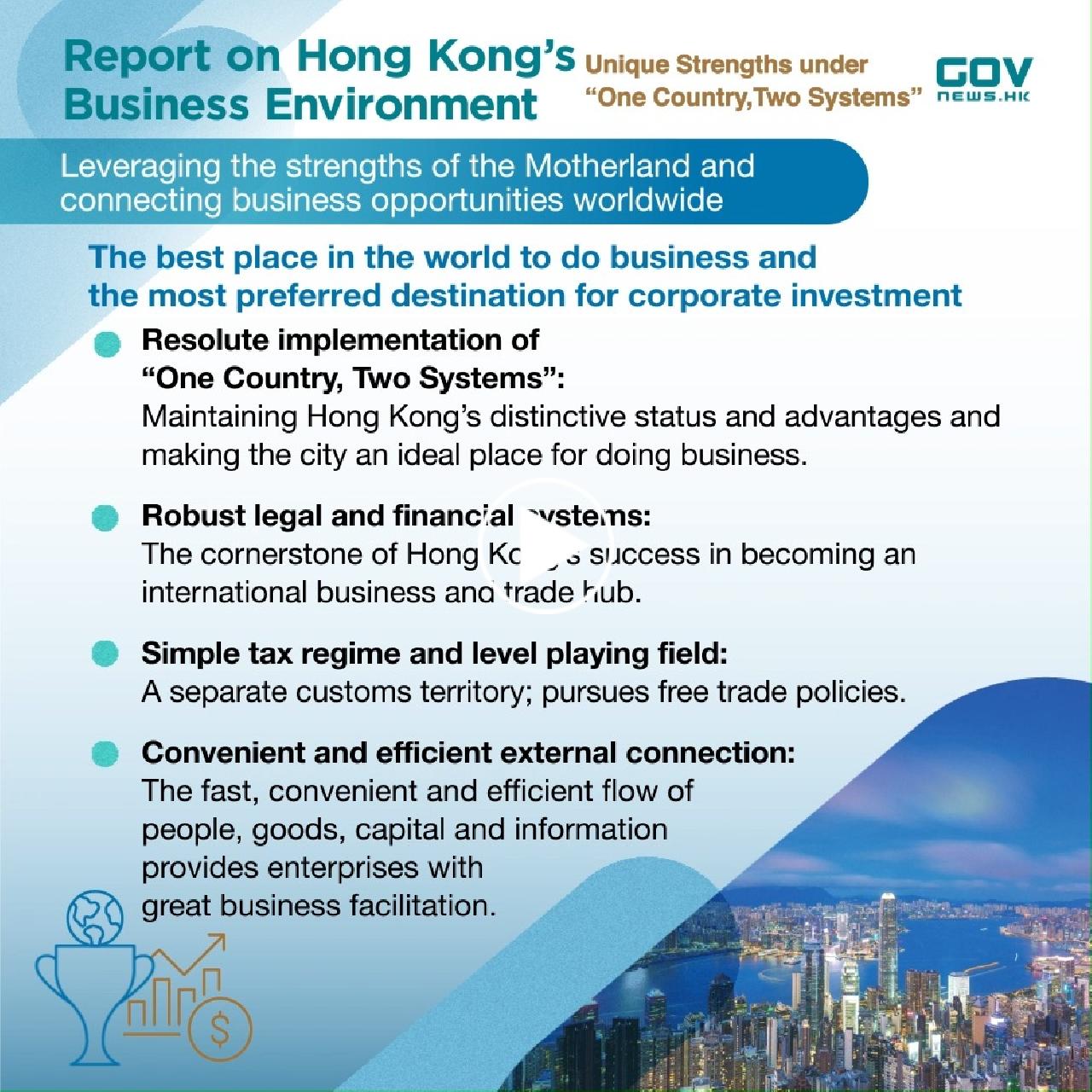 Highlights of the "Report on Hong Kong's Business Environment: Unique Strengths under 'One Country, Two Systems'"