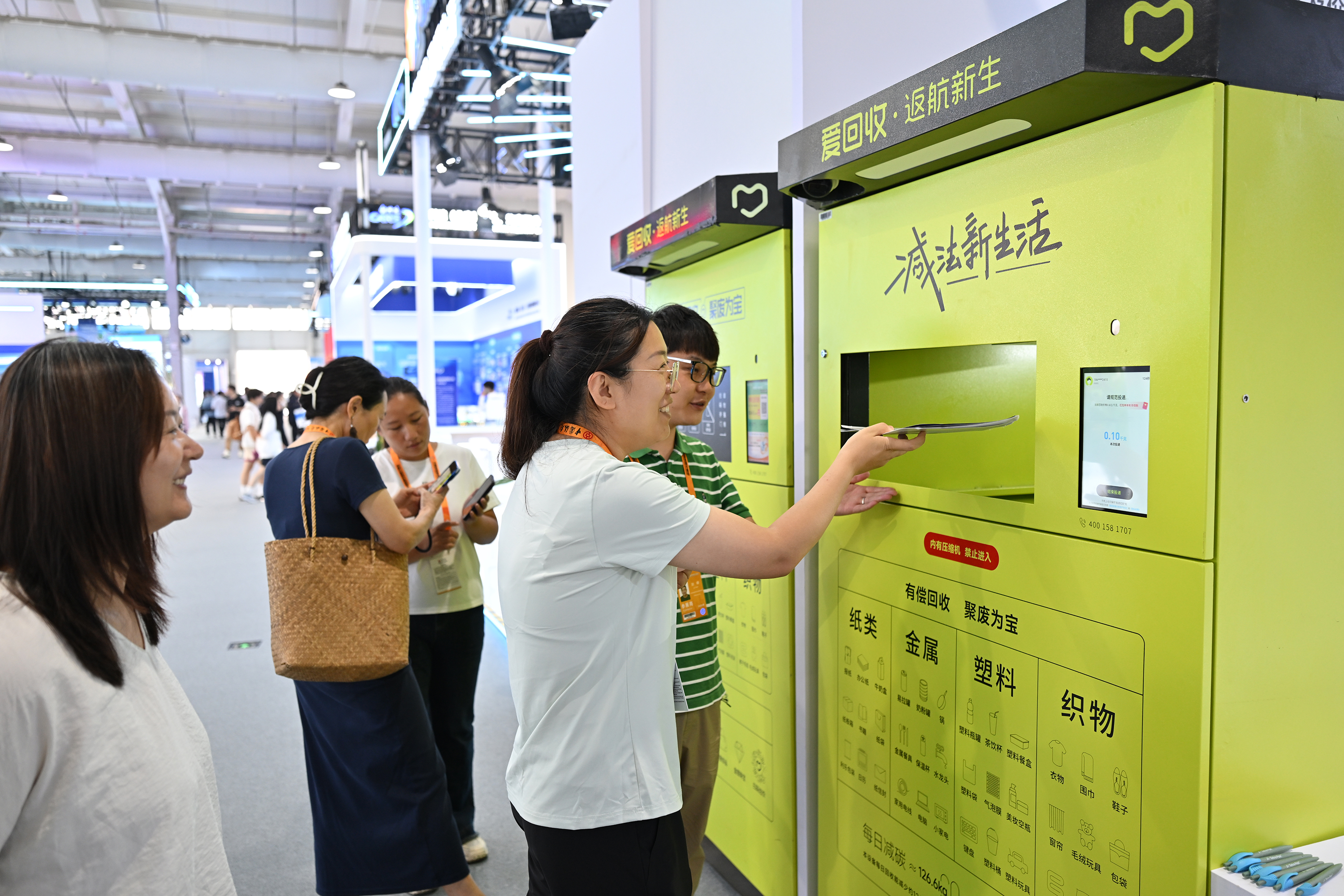 Visitors learn about an intelligent recycling machine at the 2025 China International Fair for Trade in Services (CIFTIS) in Beijing, capital of China, Sept. 12, 2025. The 2025 CIFTIS opened in Beijing on Wednesday, themed "Embrace Intelligent Technologies, Empower Trade in Services." The participating enterprises present their latest technological achievements, showcasing experiences in green and low-carbon development. (Xinhua/Li Xin)