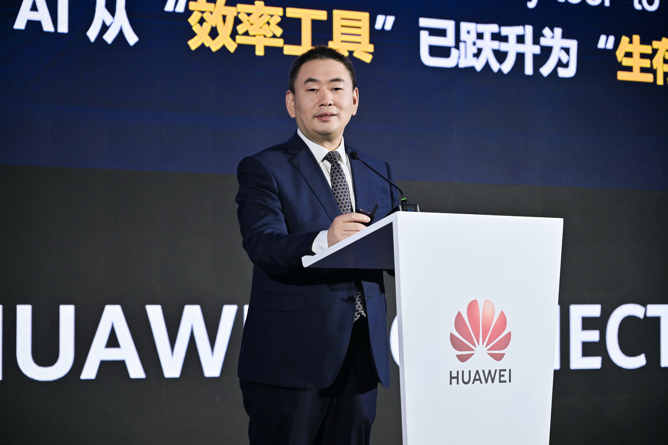 David Sun, CEO of Huawei's Electric Power Digitalization BU