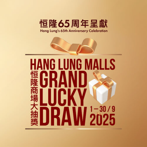 Lucky-Draw-e-Token-final-1-