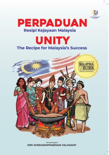 UNITTY-Book-Cover-with-MBOR