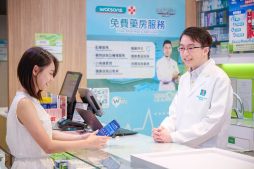 Watsons