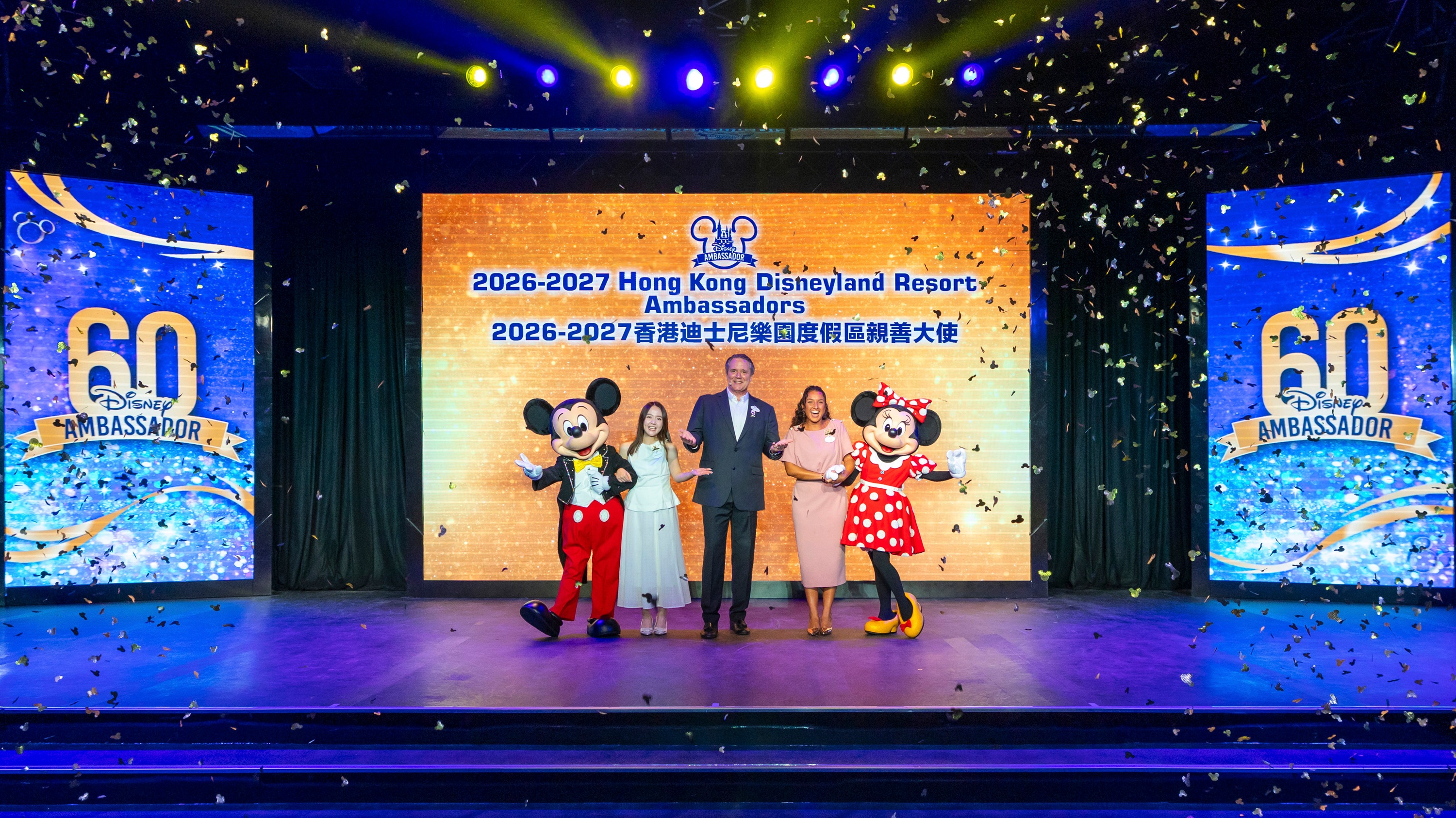 2026–2027 HKDL Ambassadors Charlotte Daniella and Managing Director of HKDL Michael Moriarty