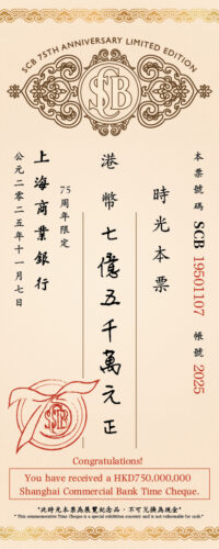 75th-Time-Cheque