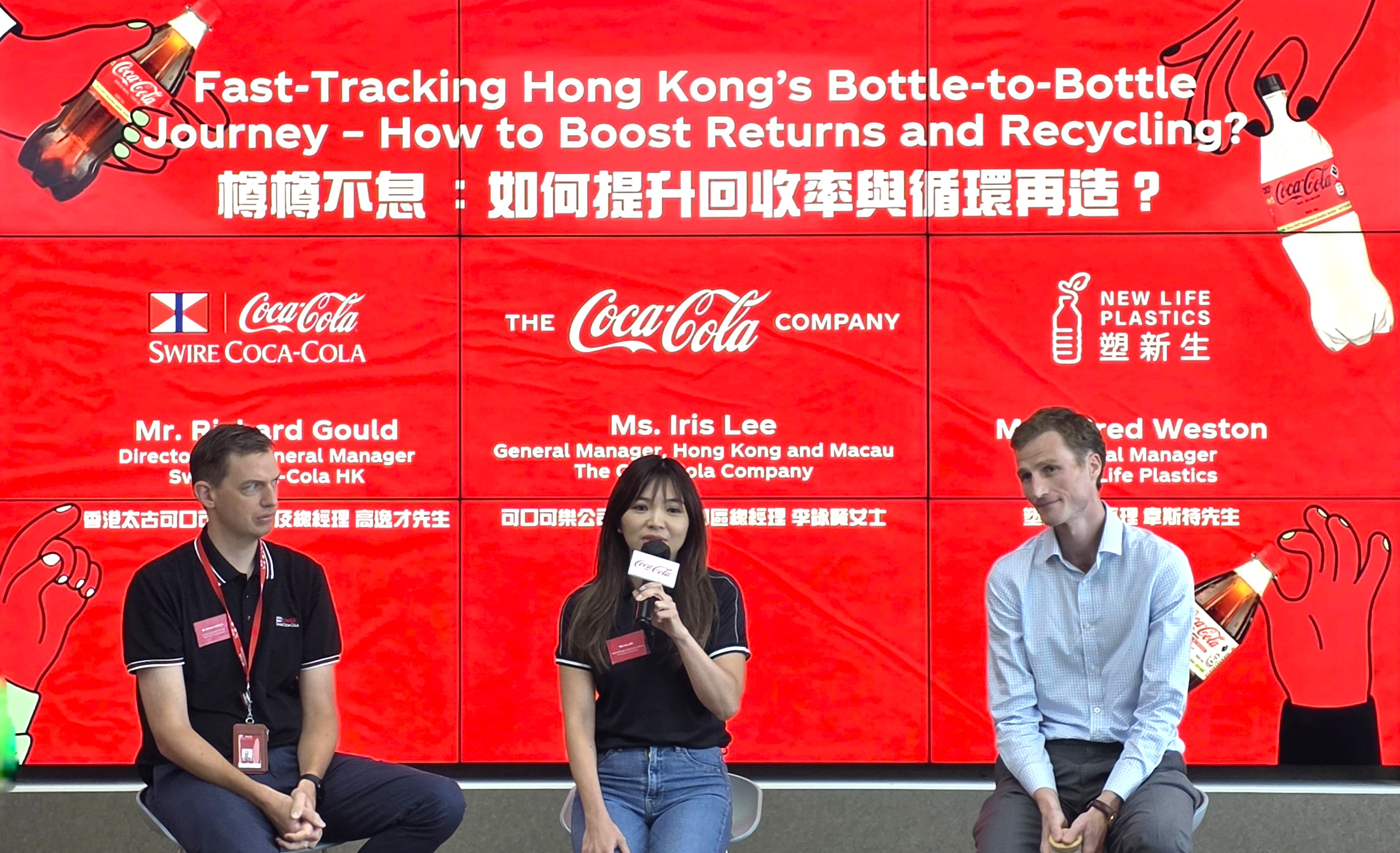 Guided by Mr Richard GOULD, Director and General Manager, Swire Coca-Cola Hong Kong (far left) and Ms Iris LEE, General Manager, Hong Kong and Macau, The Coca-Cola Company (far right), Dr Samuel CHUI, JP, Director of Environmental Protection, HKSAR Government (third from the left), Hon LAU Kwok-fan, MH, JP, Chairman, Panel on Environmental Affairs, Legislative Council (second from the left); Hon KWOK Wai-keung, BBS, JP, Member (Functional Constituency – Labour), Legislative Council (third from the right), Hon LUK Chung-hung, JP, Member, Legislative Council (second from the right), visited Coca-Cola’s local production facility where rPET bottles made from locally recycled plastics are used for new packaging.