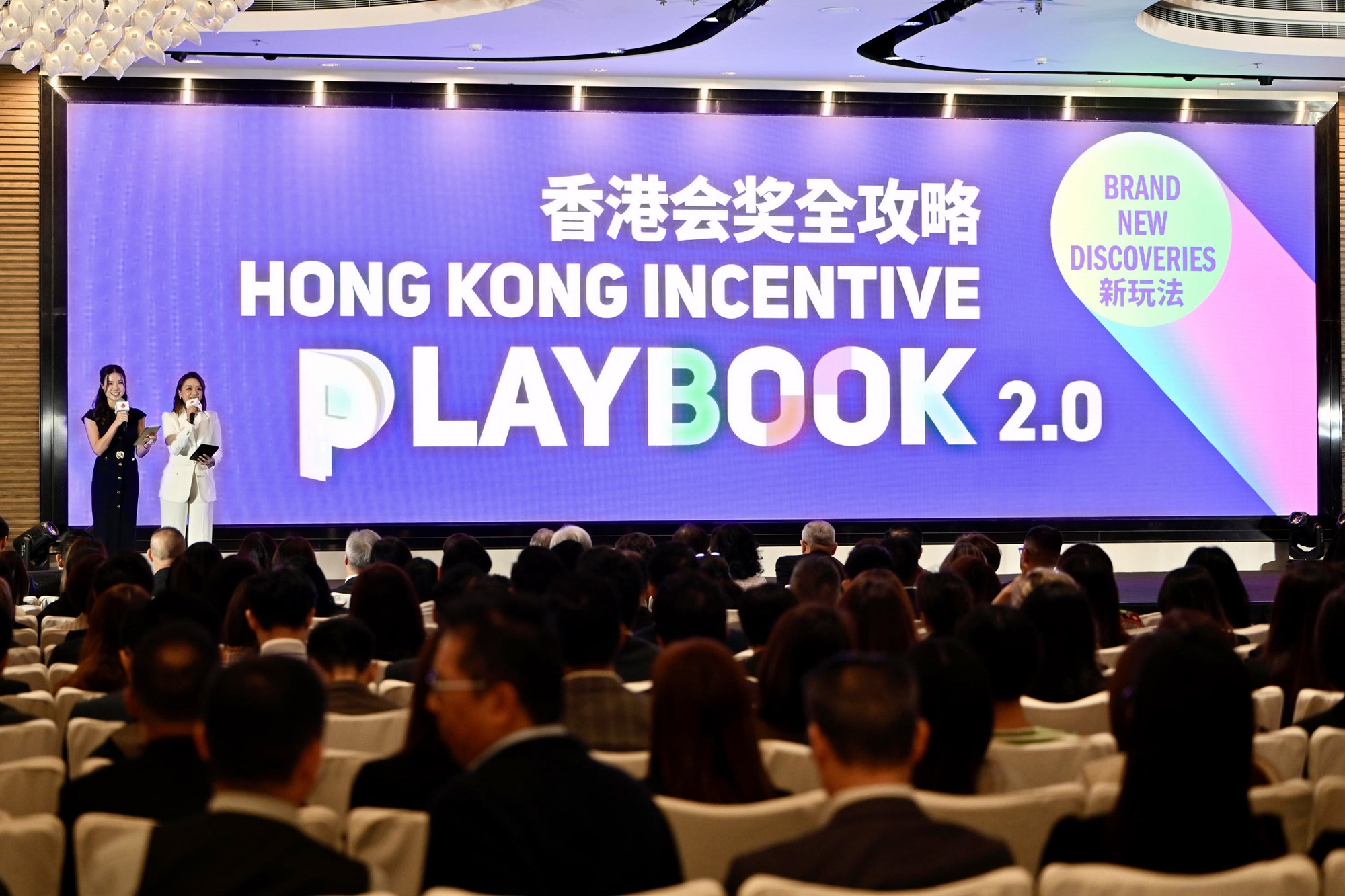 Hong Kong Incentive Playbook 2.0