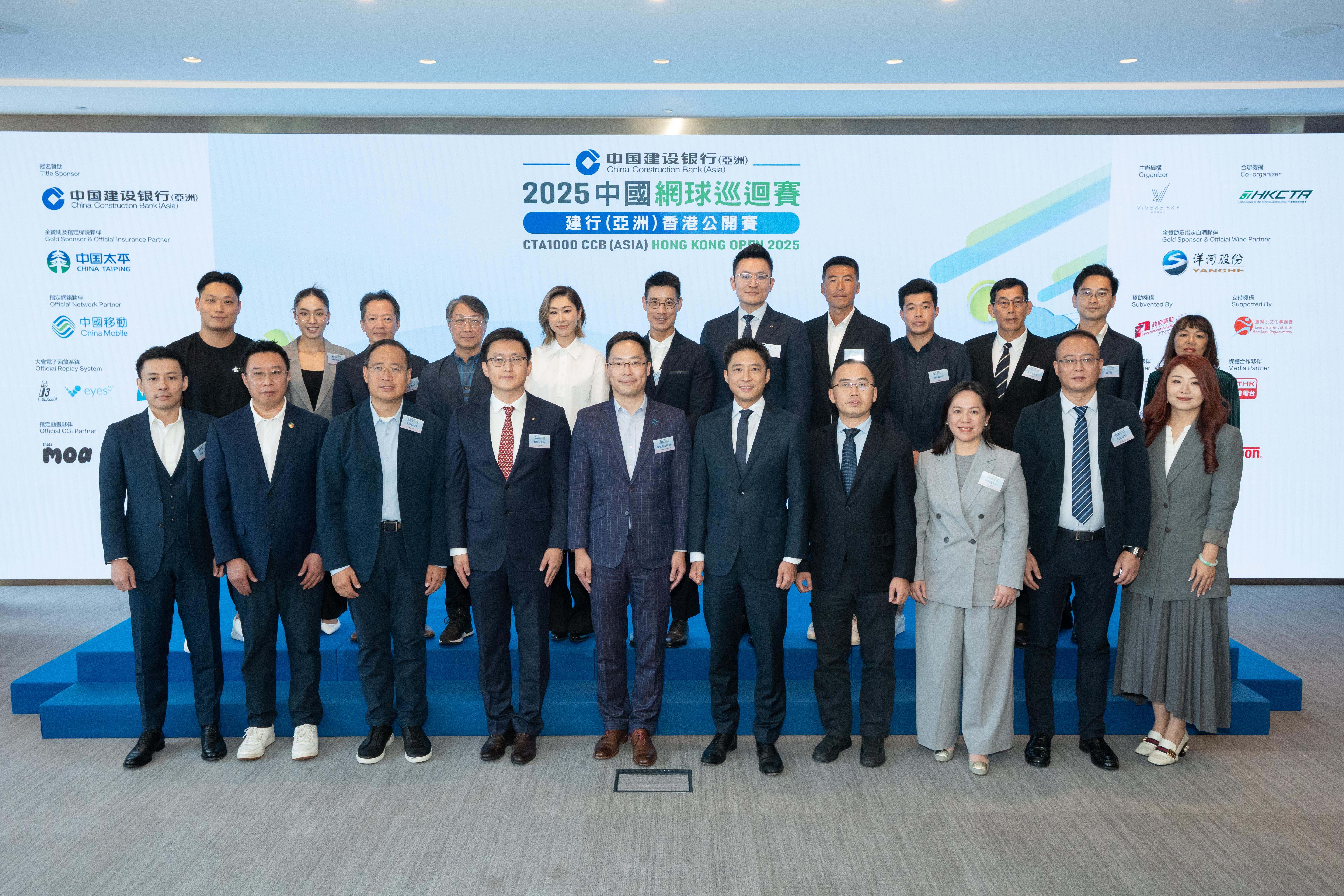 Group photo featuring officiating guests including Mr. TSOI Kin Pan, George, JP, Commissioner for Sports, Culture, Sports and Tourism Bureau of the HKSAR Government (front row, fifth from left); Mr. Zhu Jianping, Deputy Head of Sports Section of the Department of Publicity, Cultural and Sports Affairs of the Liaison Office of the Central People's Government in the HKSAR (front row, fourth from right); Mr. Eric Fok Kai Shan, JP, Chairman of Vivere Sky Group (front row, fifth from right); Mr. Jeremy Fok Kai Yan, Executive Director of Vivere Sky Group (front row, first from left); Mr. Michael Cheng, President of the Hong Kong, China Tennis Association (front row, third from left); Mr. Yang Yunchao, Deputy Chief Executive of CCB (Asia) (front row, fourth from left); Ms. Annie Chen, Deputy Chief Executive of CCB (Asia) (front row, third from right); and Mr. Wei Shengfan, Chairman of Beijing CTA Tour Sport Management Co., Ltd. (front row, second from left), together with other distinguished guests.
