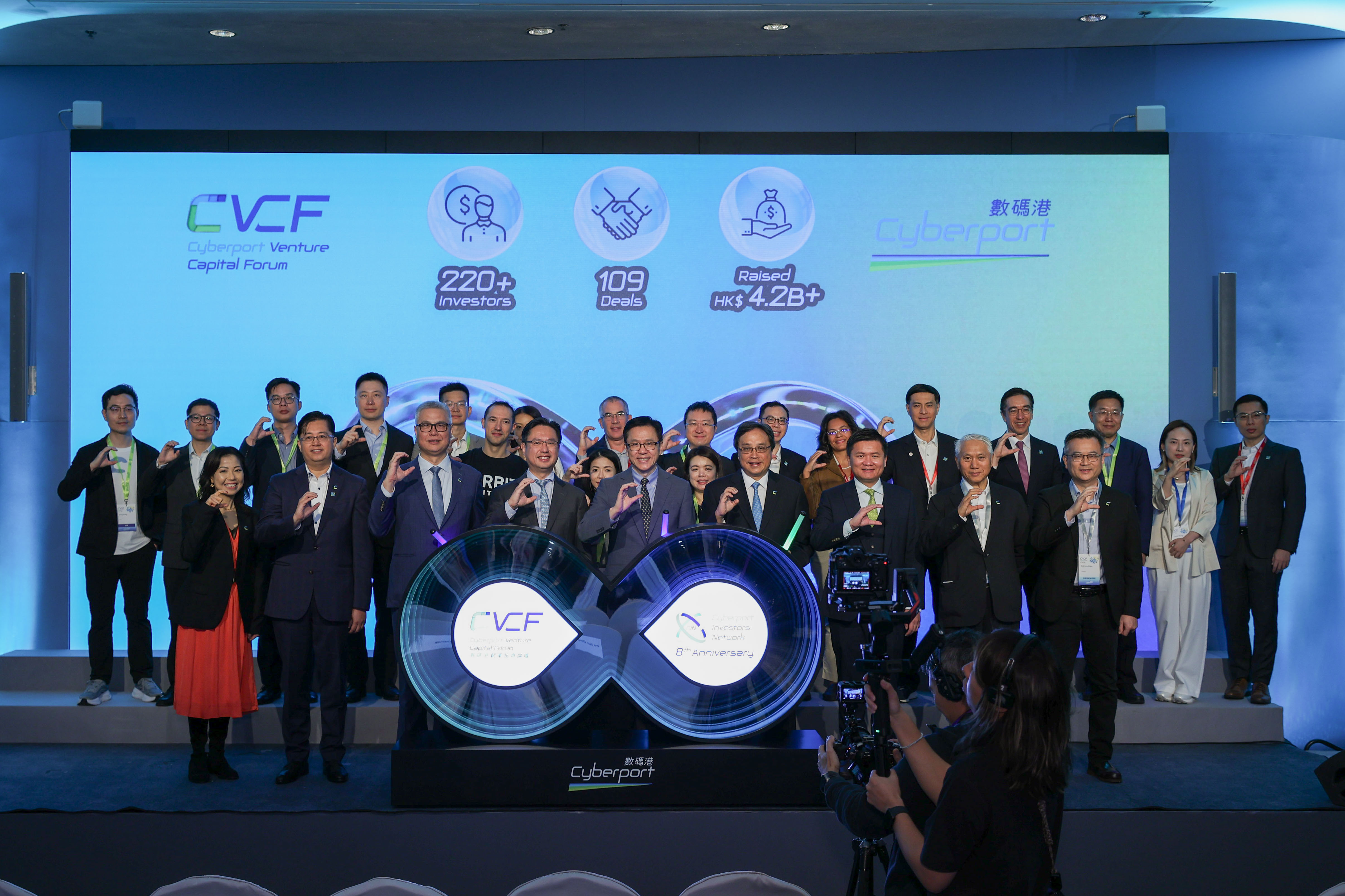 The annual flagship event Cyberport Venture Capital Forum 2025 (CVCF) officially opened today at Hong Kong Cyberport. The two-day forum, themed "The Innovation-Venture Nexus: Igniting Transformative Success", brings together nearly 100 influential global venture capital experts, entrepreneurs, and industry leaders to explore the evolving global venture capital landscape driven by Artificial Intelligence (AI). The forum highlights practical applications and investment opportunities in AI, blockchain, and digital assets, alongside announcements of Cyberport start-ups' latest funding achievements.