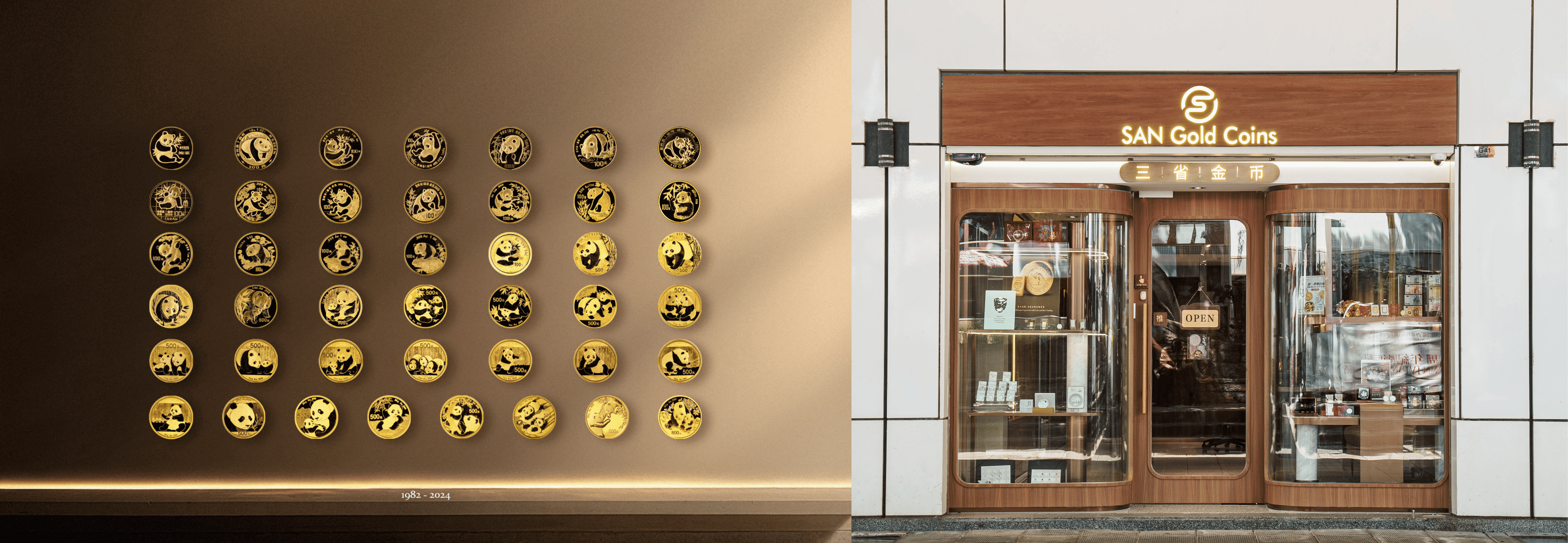 (Left) Panda Gold Coin, (Right) San Gold Coin Tsim Sha Tsui Store