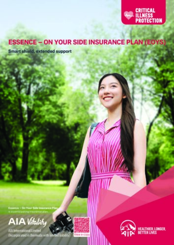 EssenceOnYourSideInsurancePlan-e