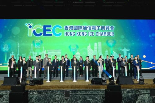 HKICEC