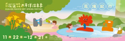 Photo-Hualien