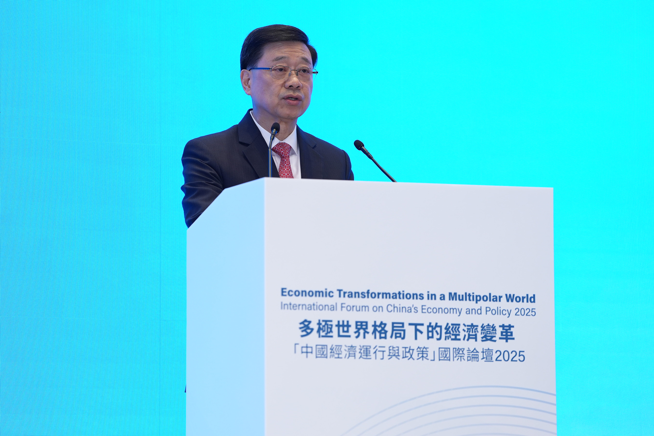 The Chief Executive, Mr John Lee, delivered his welcome remarks at Economic Transformations in a Multipolar World - International Forum on China's Economy and Policy 2025.