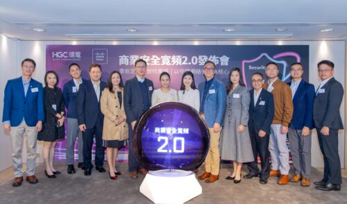 Image-HGC-Global-Communications-