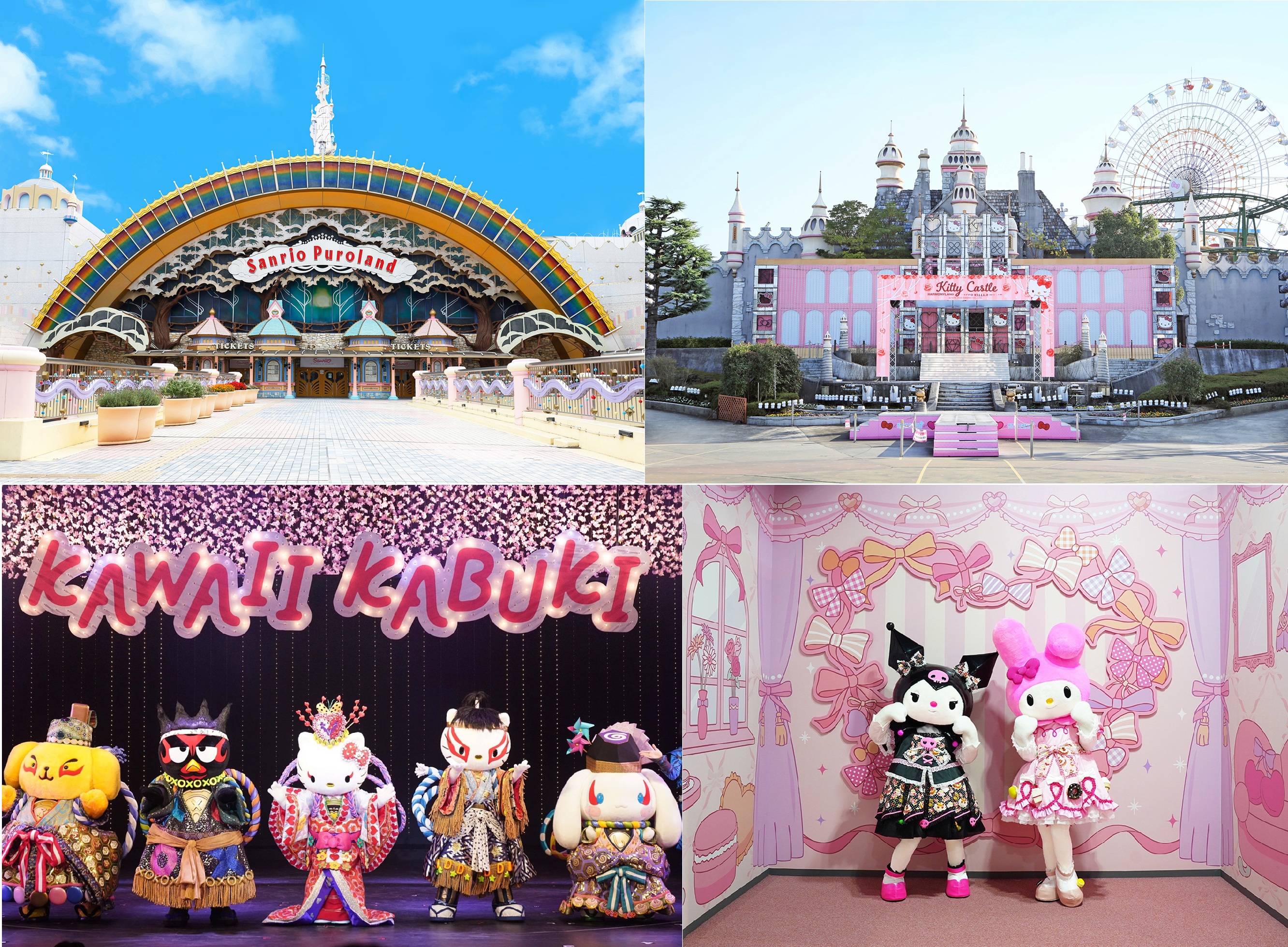 ▲ Puroland exterior view (top left); KAWAII KABUKI Momotarō by the Hello Kitty Troupe (bottom left); Harmonyland exterior view (top right); CHARACTER GREETING FUN STUDIO (bottom right)