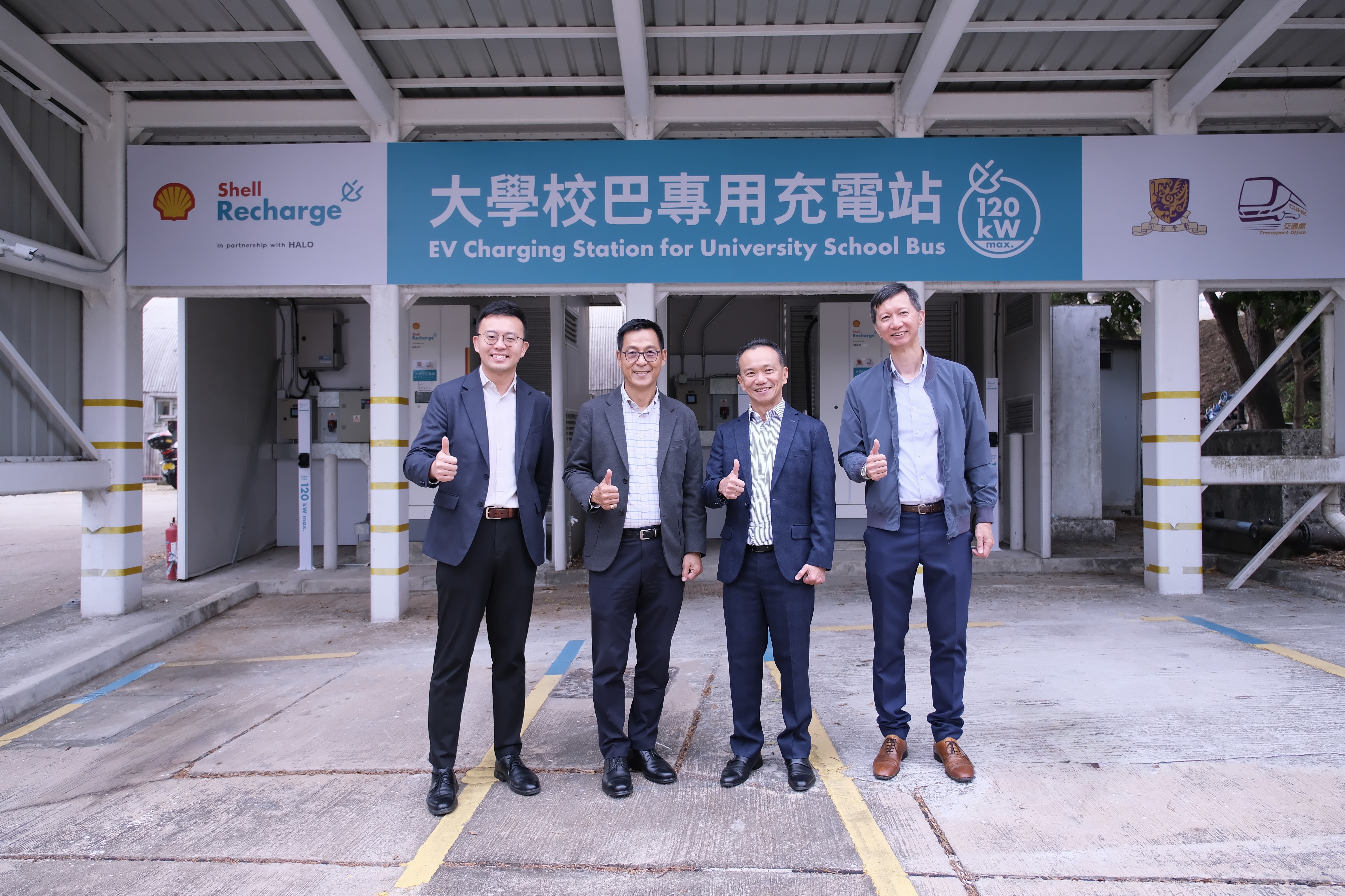 First Shell Recharge Electric School Bus Charging Station installed in CUHK (From left to right: Mr. Donald Lee, Transport Manager, The Chinese University of Hong Kong, Mr. Simon Lee, Director of Security and Transport, The Chinese University of Hong Kong, Mr Yew Chong Tan, General Manager of Shell Commercial Fuels East, Mr. Dick Chan, General Manager of Shell Commercial Fuels- Hong Kong and Macau)