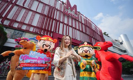 31C4426D 7CC5 4AA1 90C6 669A62FB 450x270