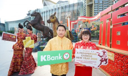 ICONSIAM A PROSPEROUS CHINESE NE 450x270