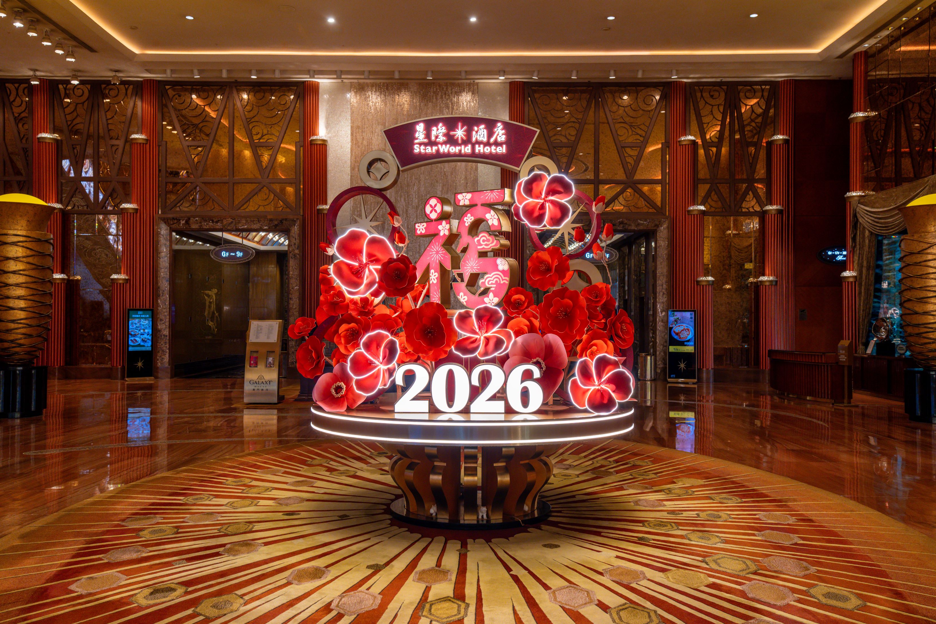 StarWorld Hotel will be festively decorated every corner to boost the celebratory atmosphere, amid sumptuous festive delicacies presented by its award-winning culinary team.