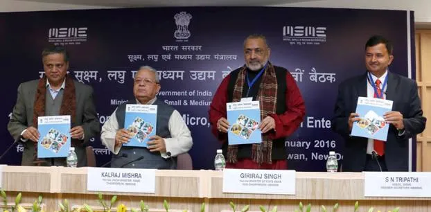 Laghu Udyog Samachar Magazine
