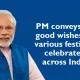 PM Conveys Greetings