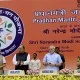 Pradhan Mantri Jan Dhan Yojana