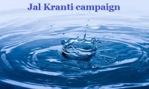 Jal Kranti Abhiyan
