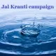 Jal Kranti Abhiyan