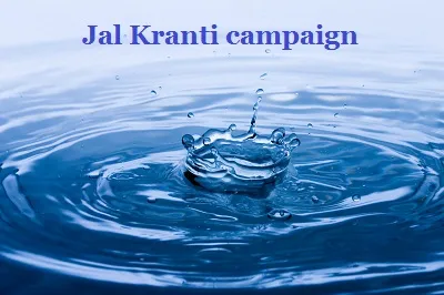 Jal Kranti Abhiyan