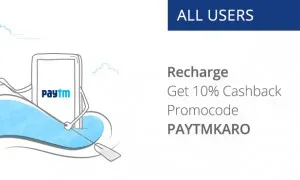 Mobile Recharge Offer