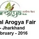 National Arogya Fair 2016