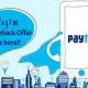 Paytm DTH Recharge Offer