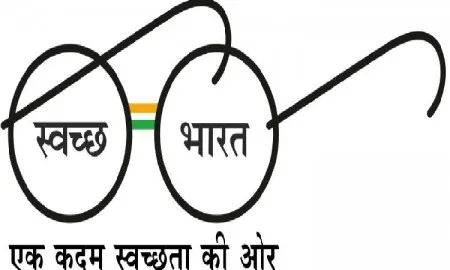 Swachh Bharat Mission