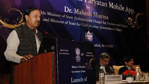 Swachh Paryatan Mobile App