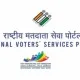National Voters Services Portal