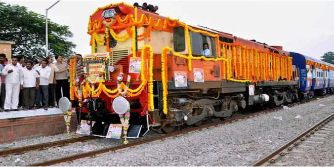 Special Trains