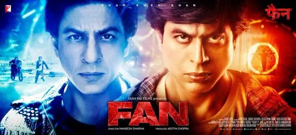 We Want FAN Game For WP