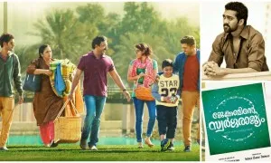 Jacobinte Swargarajyam