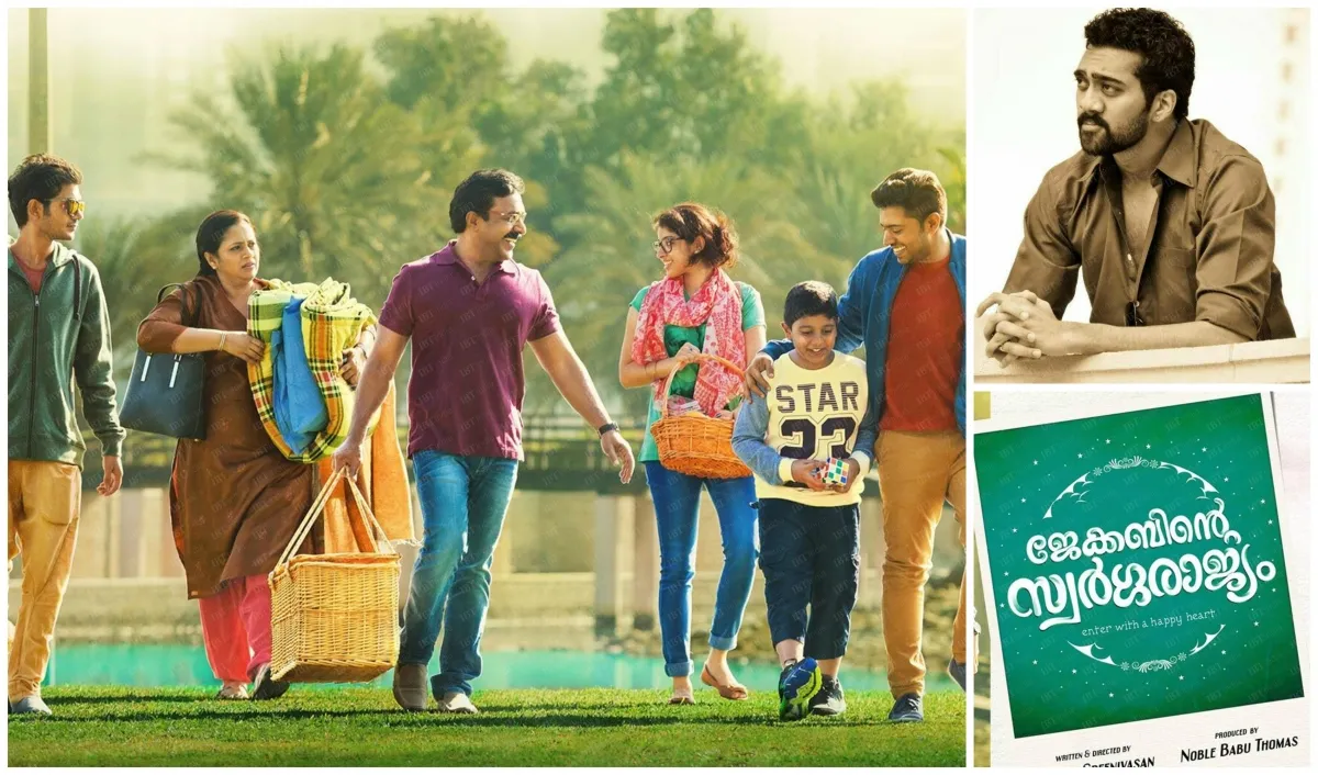 Jacobinte Swargarajyam
