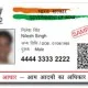 Printing PVC Plastic Aadhaar Card