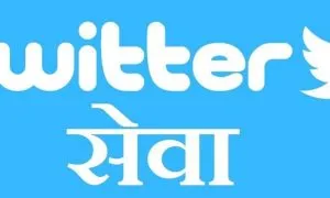 Twitter Seva