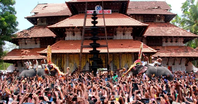 upacharam